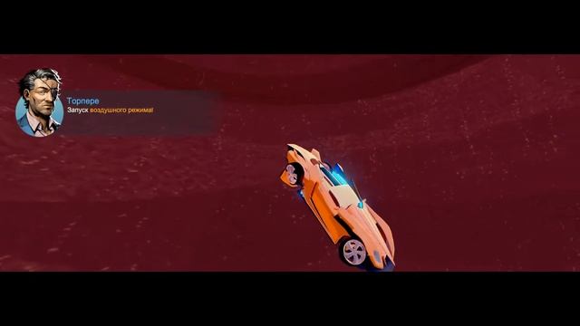 Agent Intercept Глава 3 смотреть онлайн
