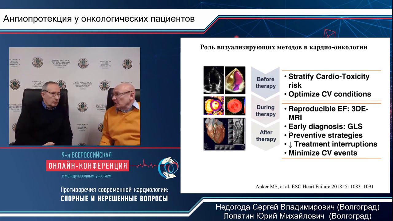 Самаракардио Зал Шестаков 24 10 смотреть онлайн