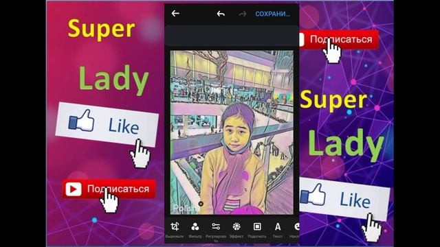 Как пользоваться приложение Polish? смотреть онлайн