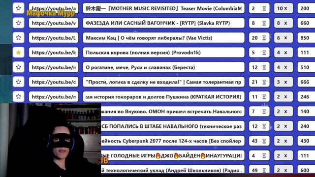 Почему Камикадзе не банят на территории России? смотреть онлайн