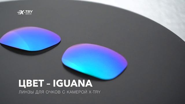 Обзор сменных линз для очков с камерой X-TRY смотреть онлайн
