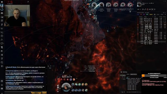 Розыгрыш и Storm in T6 Electrical Abyss | Eve Online смотреть онлайн