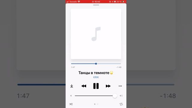 Танцы в темноте КРИК смотреть онлайн
