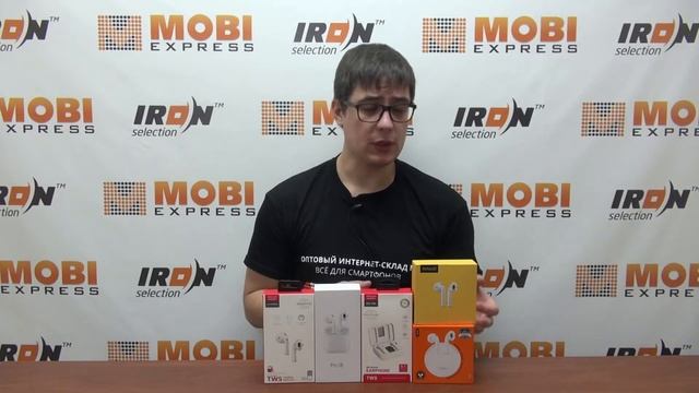 Аэрподсы новые смотреть онлайн