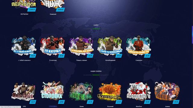 3 ПРОМОКОДА | StandoffBaza | стандофф база | 3 крутых промокода | Standoff Baza