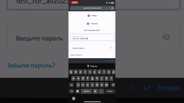 Регистрация в рекламном агенстве через сервис Elama смотреть онлайн