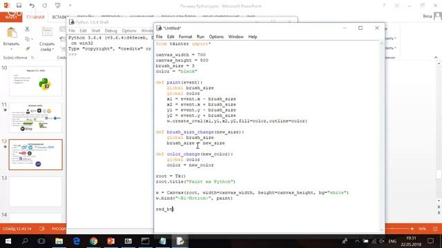 Почему Python? смотреть онлайн