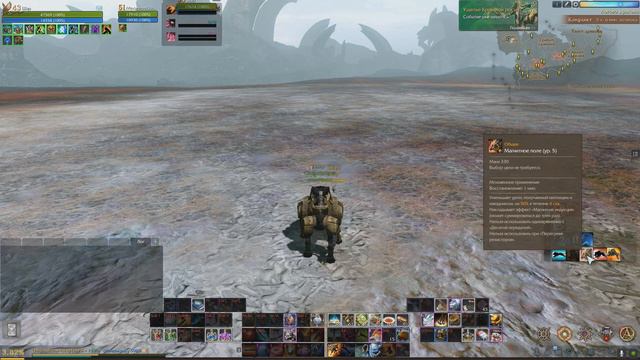 ARCHEAGE 8.3 - МЕХАНИЧЕСКИЙ ЯК, ОДИН ИЗ ЛУЧШИЙ МАУНТОВ ДЛЯ ПВП! смотреть онлайн