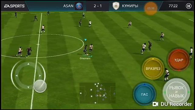 FIFA mobile смотреть онлайн
