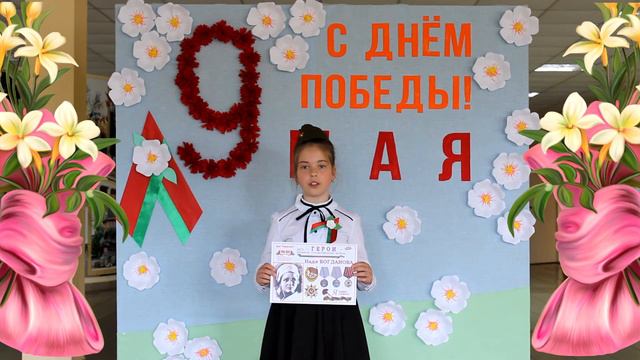 Живой Памяти - Живая газета "Юные герои Витебщины" смотреть онлайн