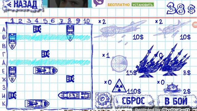 Крутая игра морской бой. смотреть онлайн