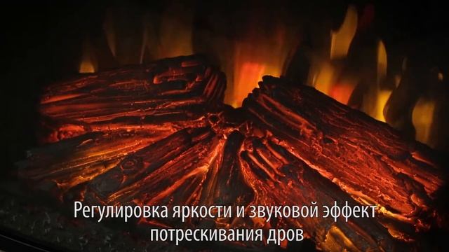 Электрический очаг для камина Firespace 25 SIR смотреть онлайн