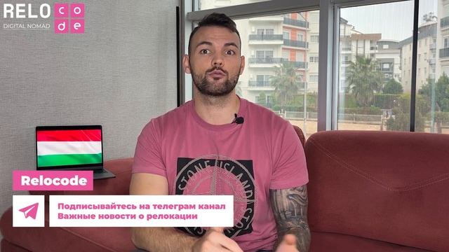 4 ПРИЧИНЫ почему СТОИТ ПЕРЕЕХАТЬ В Венгрию смотреть онлайн