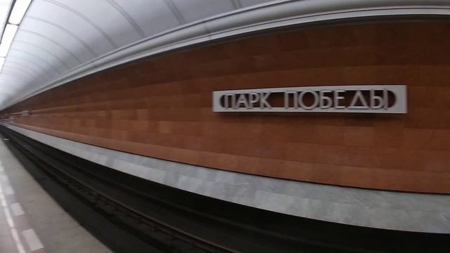 Станция метро Парк Победы. Москва смотреть онлайн