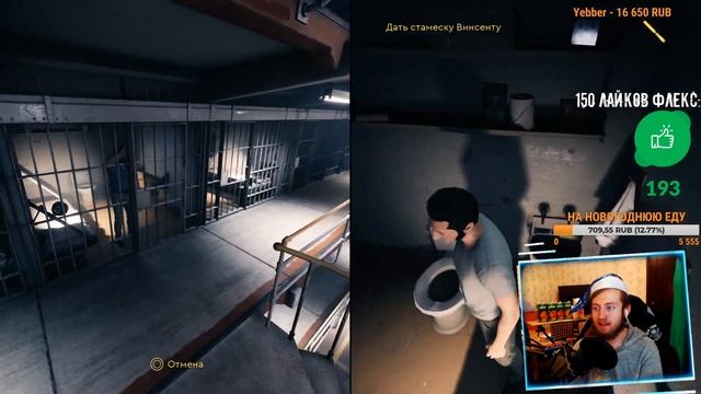 ПОБЕГ ИЗ ТЮРЬМЫ ► Э Путь в зад #1