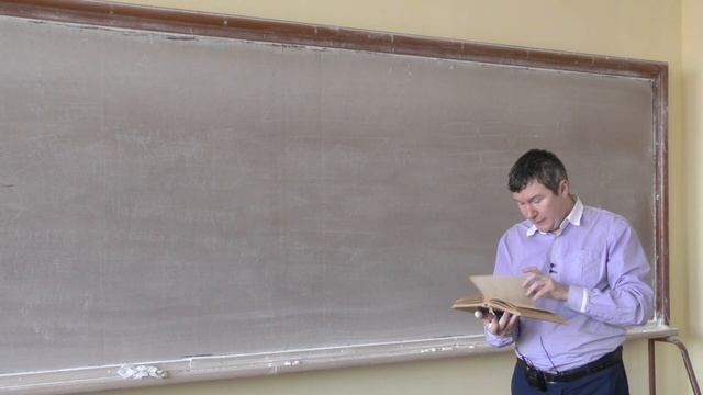 Савчук А. М. - Комплексный анализ - Римановы поверхности 2 смотреть онлайн