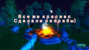 ОТКРЫВАЮ ПРИЗЫВ КРЫЛАТОЙ КОЖИ! Выпал дракон или крылатое животное? ||Wolf Tales||