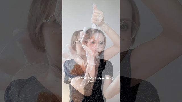 Как смешивать Краски для Волос/ Hair Tutorial смотреть онлайн