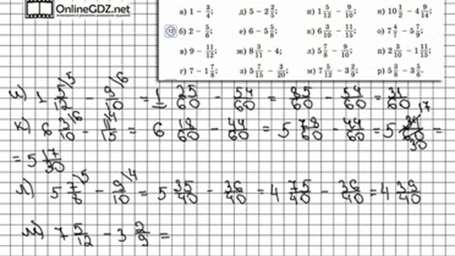 Задание № 377 (2) - Математика 6 класс (Виленкин, Жохов) смотреть онлайн