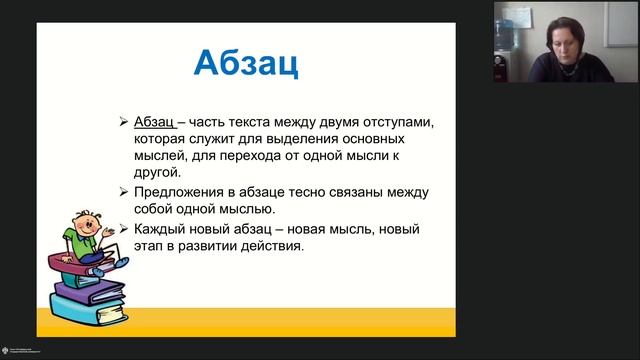 Онлайн-школа СПбГУ 2022/2023. 8 класс. Русский язык. 15.10.2022 смотреть онлайн