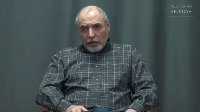 Взгляд из-за той черты. Фрагмент | Александр Шевцов смотреть онлайн
