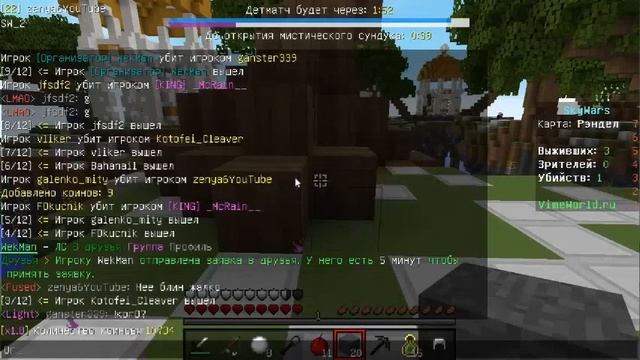 Vimeworld Minecraft Встретил организатора! (Вернулся на вайм ворлд) смотреть онлайн