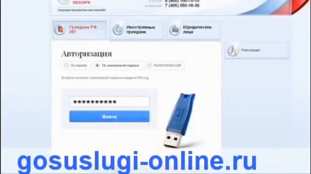 Учим Делать с Страстью и Профессионализмом