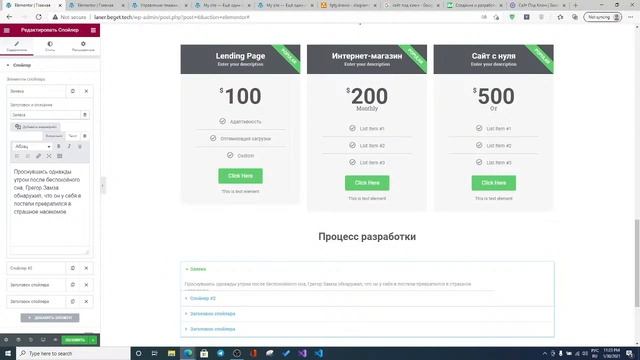 Секреты Творческой Вдохновимости