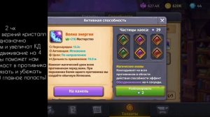 Skylore гайд на мага by  Лёпкин