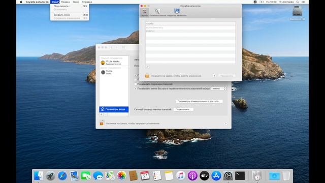 Как изменить пароль root в macOS / How to change root password on macOS смотреть онлайн