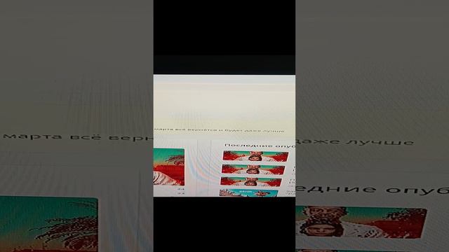 Тех работы в RUTUBE смотреть онлайн