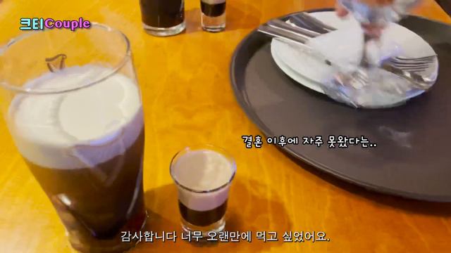 [국제커플] 우크라이나 와이프의 FLEX!! Свидание с мужем корейцем. Интернациональная пара Корея Украина смотреть онлайн