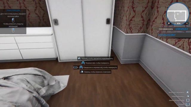 Космическая спальня➤House Flipper#16 смотреть онлайн