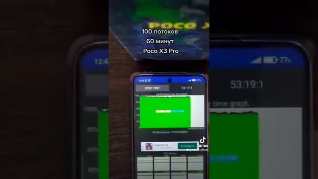 CPU Throttling Test на POCO X3 Pro MIUI 12,5 (Game Turbo + Нет ограничений) смотреть онлайн