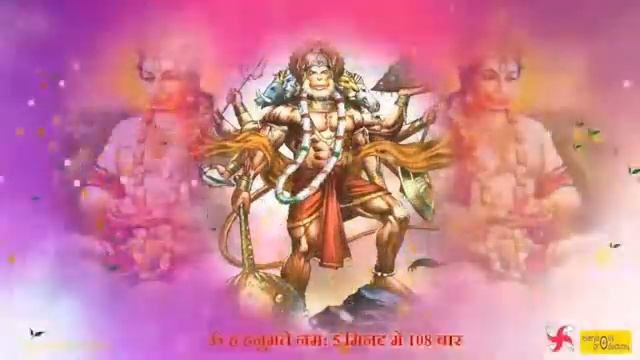 हनुमान जी का सबसे शक्तिशाली मंत्र || ॐ हूँ हनुमते नमः || Hanuman Mntra || Om Hanu Hanumate Namah смотреть онлайн