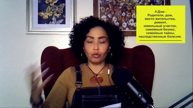 Стрелец - Ноябрь 2022. Астрологический прогноз. Шадель Уилсон.(Astrology Smart). смотреть онлайн