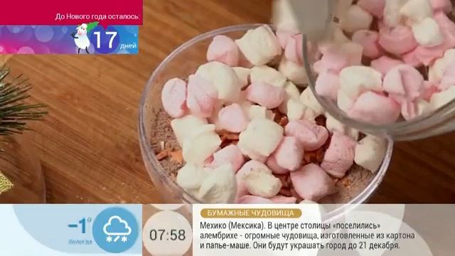 Съёдобный и сладкий подарок-сюрприз+ёлочная игрушка смотреть онлайн