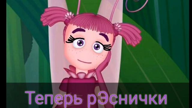 "Макияж от Элины" для бабочки Розы •^• смотреть онлайн