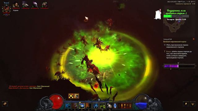 Diablo III - Доктор - 1 смотреть онлайн
