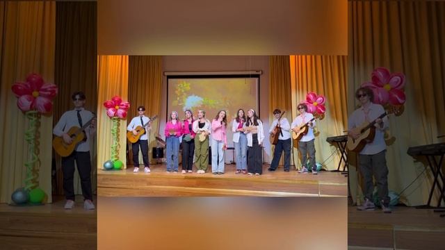 День учителя 05.10.2023 Учебный корпус 1 смотреть онлайн