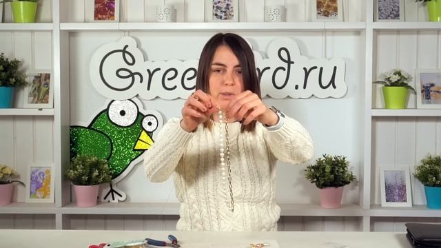 Как сделать бусы на цепочке с жемчугом смотреть онлайн