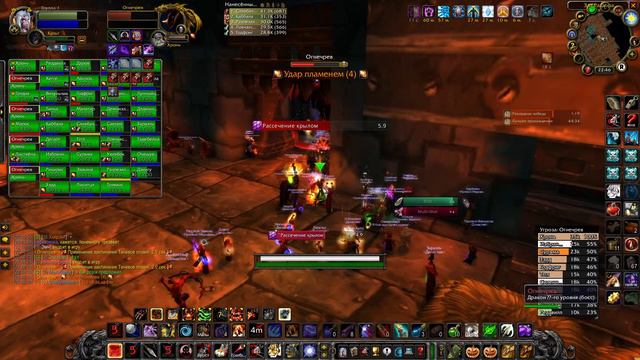 Гильдия Династия Рейд BWL 07/03/21 WoW Classic, Сервер Хроми смотреть онлайн