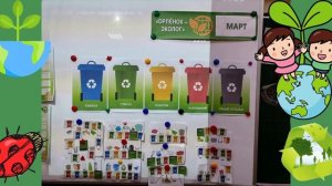 Трек «Орлёнок-эколог» в марте все наши Орлята узнали, почему так важно беречь окружающую среду