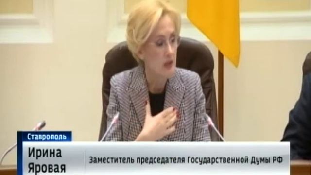 Ирина Яровая о сейсмоустойчивости смотреть онлайн