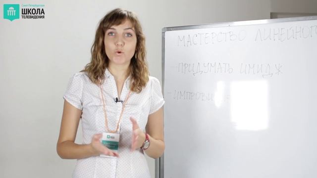 Как научиться импровизировать. Работа на радио./ VideoForMe - видео уроки смотреть онлайн