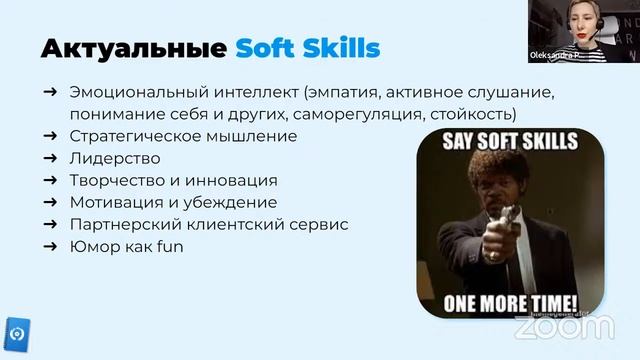Инсайты рынка проджект-менеджмента в 2023 году: что стоит знать о профессии смотреть онлайн