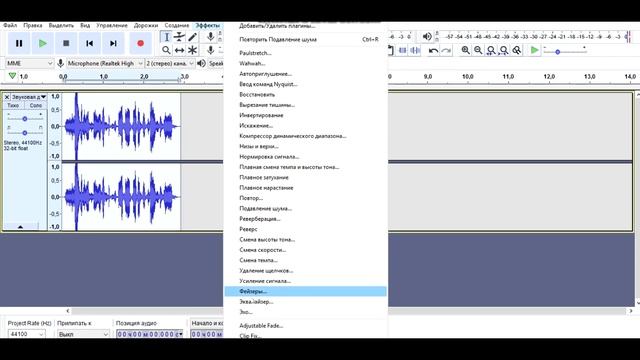 КАК БЫСТРО ОБРАБОТАТЬ ЗВУК // ОБРАБОТКА ЗВУКА В AUDACITY // БЫСТРАЯ ОБРАБОТКА ЗВУКА В VEGAS PRO