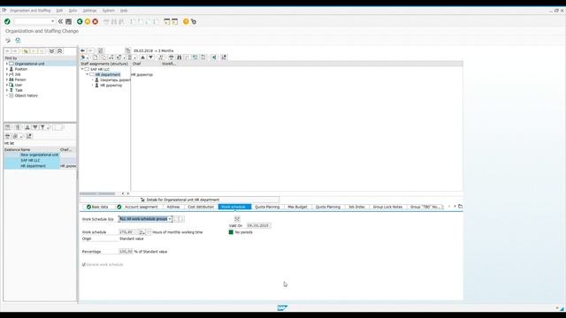 SAP для начинающих. Стандартные инфотипы организационного менеджмента смотреть онлайн