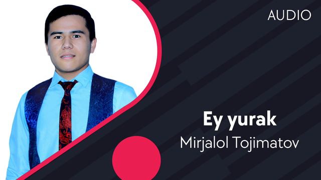Mirjalol Tojimatov - Ey yurak | Миржалол Тожиматов - Эй юрак (AUDIO) смотреть онлайн
