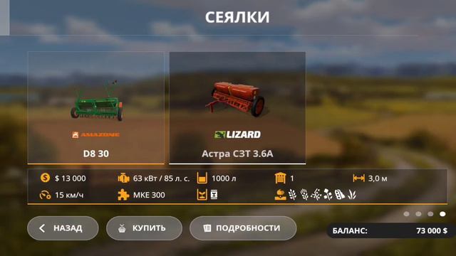 FS20 |Один Российский край 2.0| Большая Сборка #fs20 #farmingsimulator22